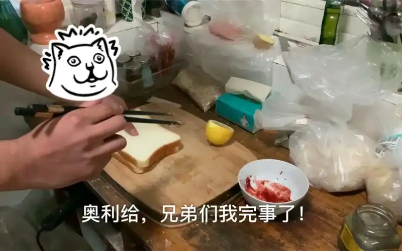 老八秘制小汉堡奥利给兄弟们我完事了实际还挺好吃的