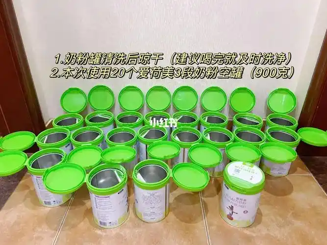 奶粉罐改造桌子