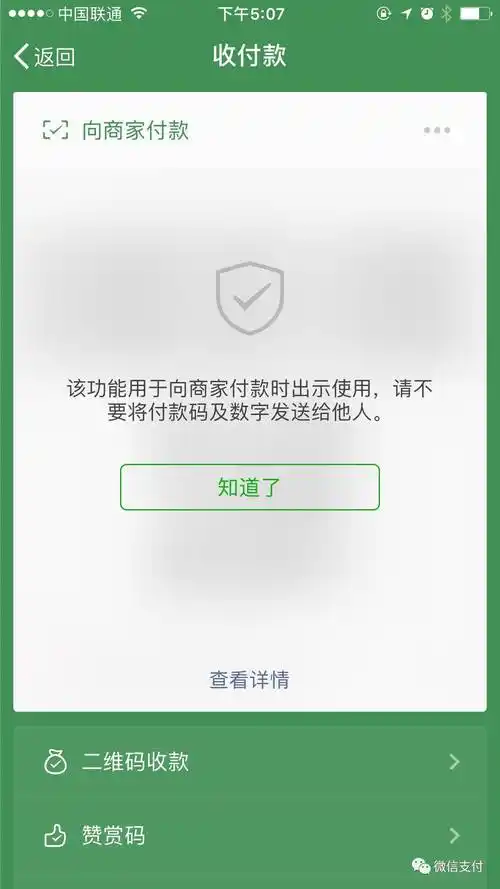 不能截图,就骗你拍照