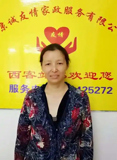 18501081455(西客站店) 类        型:  保姆  籍        贯:  甘