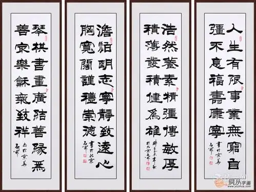 客厅沙发后面墙上挂什么好 用书法真品装饰您的新家