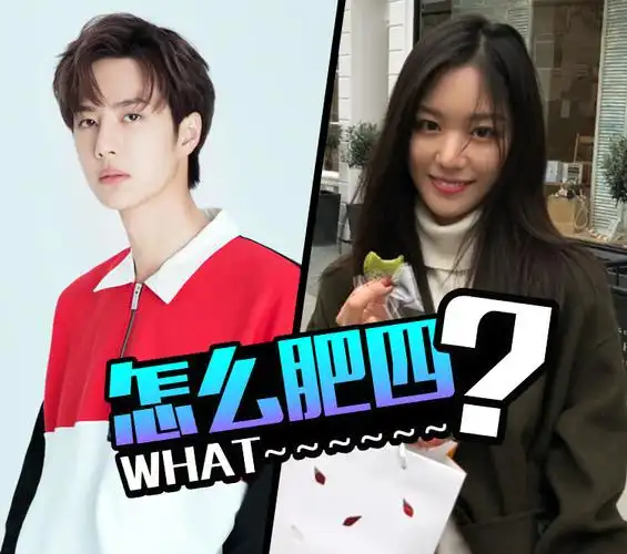 网友深扒王一博綦美合恋爱证据 王一博綦美合登热搜真的在一起了吗?