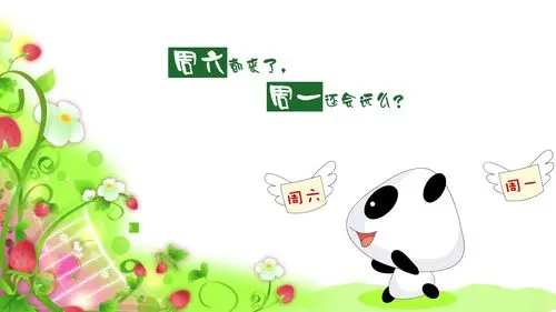 可爱小熊猫插画,卡通明星-回车桌面