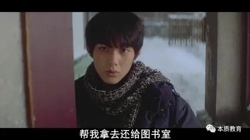 男藤井树让女藤井树帮忙还书