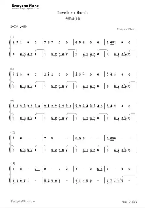 能不能告诉我失恋进行曲的左手简谱啊 亲们