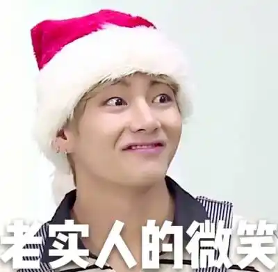 bts防弹少年团表情包