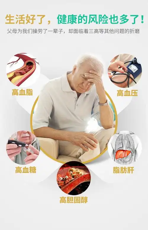 美莱健(meilaijian)调节三高 美莱健 大豆磷脂软胶囊200粒/瓶 男女成