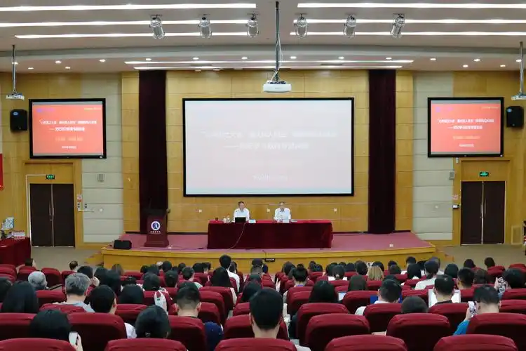 教育 深化师德师风建设——我校举办2024年第2期师德师风大讲堂人事处