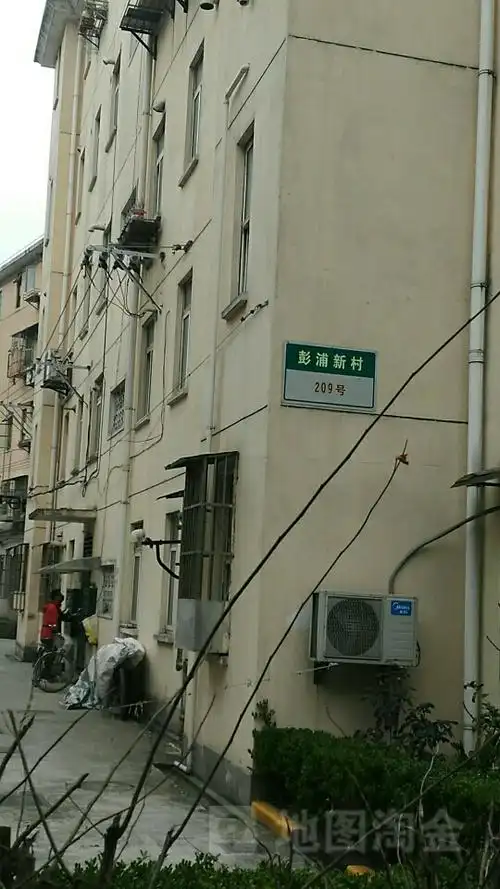 彭浦新村-209号楼