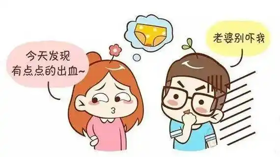 慈溪艾博尔科普:分泌物增多,白带异常.小心内裤的这些症状!