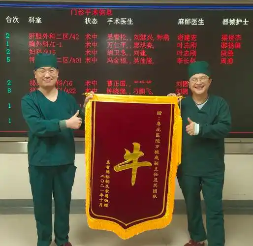 大写的"牛 服"!粤北医院医生收到特殊锦旗,背后故事很暖心