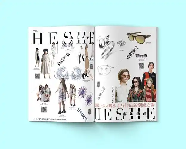 时尚芭莎,时尚新娘杂志内页排版