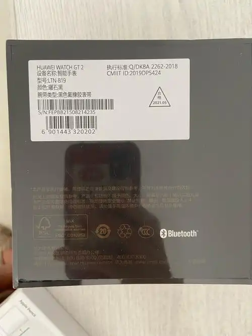 出个全新未拆封华为watchgt21088出