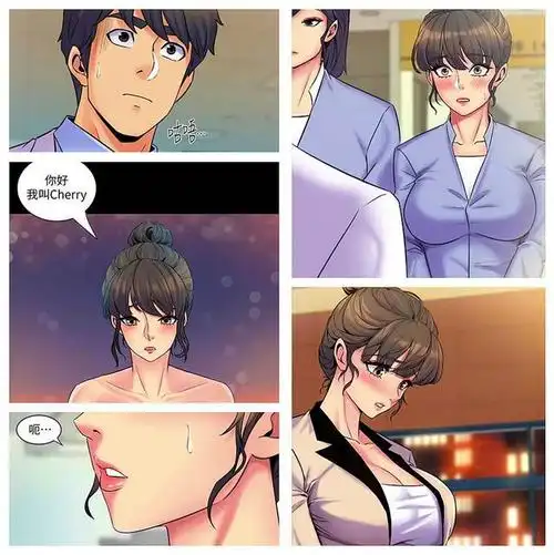 韩国漫画2022-为爱疯狂_18183下载站18183.cn