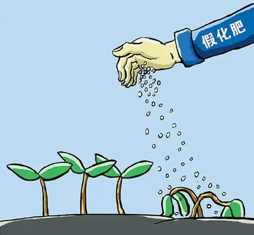 假化肥坑农 赔钱的春耕