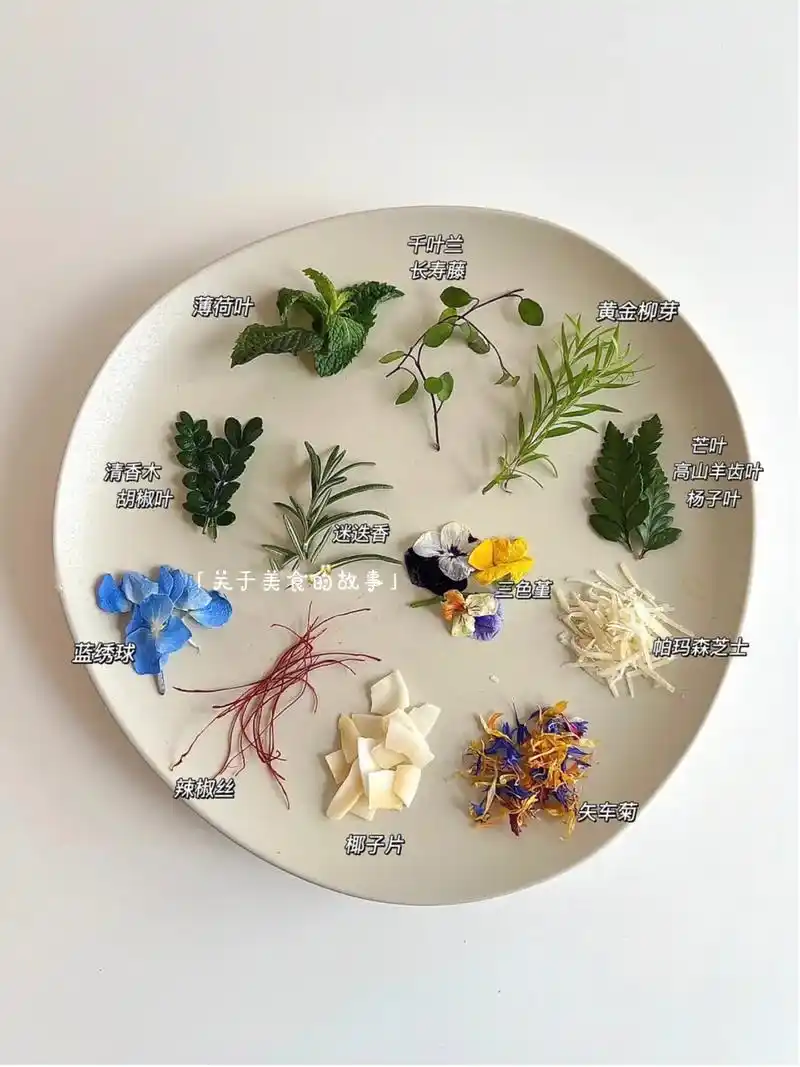 西餐摆盘装饰花香草topping合集.91今天刚到了部分花草 - 抖音