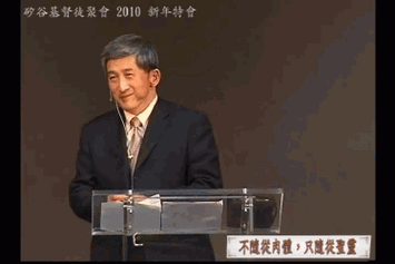 《于宏洁2010讲道集》