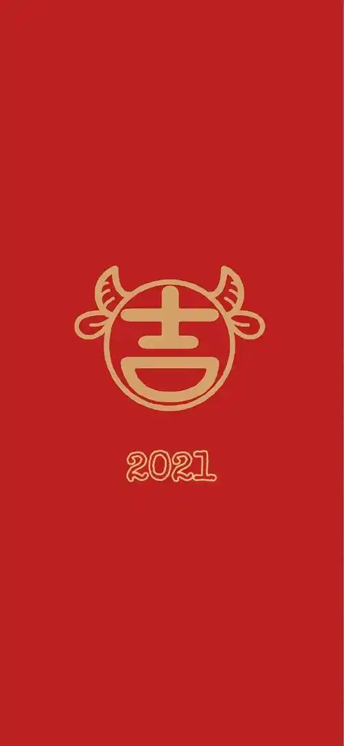 2021新年壁纸,专属牛年壁纸