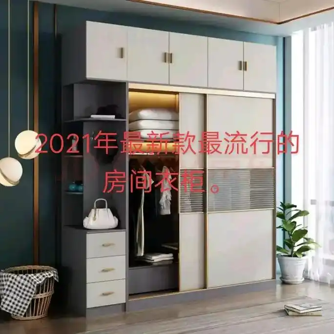 2021年最流行最新款房间衣柜.想装修新居的朋友参考一下关注 - 抖音