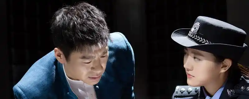 功夫战警的结局是什么