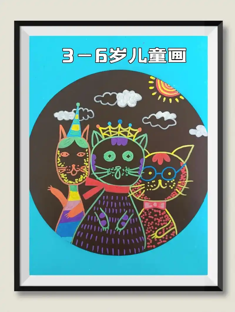 丙烯马克笔创意画.#儿童创意美术画 #丙烯马克笔画#儿童简笔 - 抖音