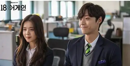 不知道大家最近有没有看热门韩剧《重返18岁》,韩国jtbc于2020年9月