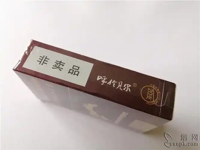 呼伦贝尔(红城1947)-新品首发-第1页-九联汇 - 【烟网】