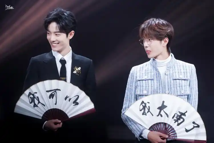 肖战 王一博微博之夜