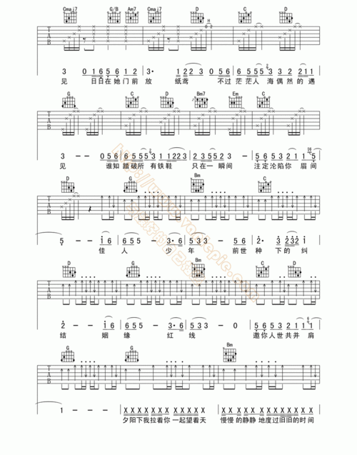 少年游 吉他谱 -vanlepie-玩乐派