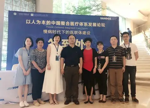 江泓副院长在以人为本的中国整合医疗体系发展论坛上发言受赞誉
