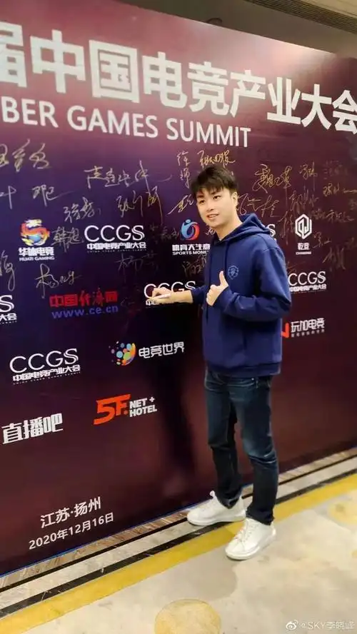 sky李晓峰 ▏从网瘾少年到电竞传奇