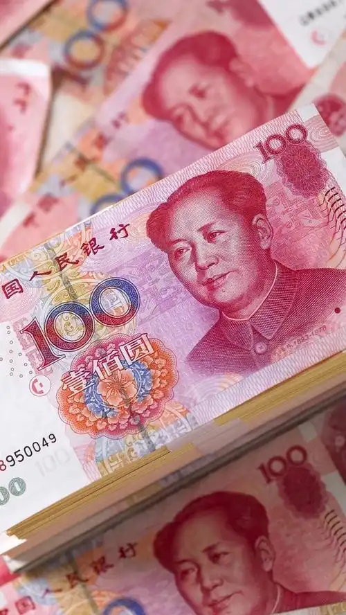 请问有这张人民币壁纸吗