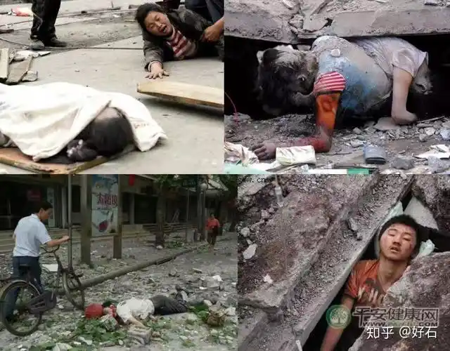 汶川大地震 - 知乎