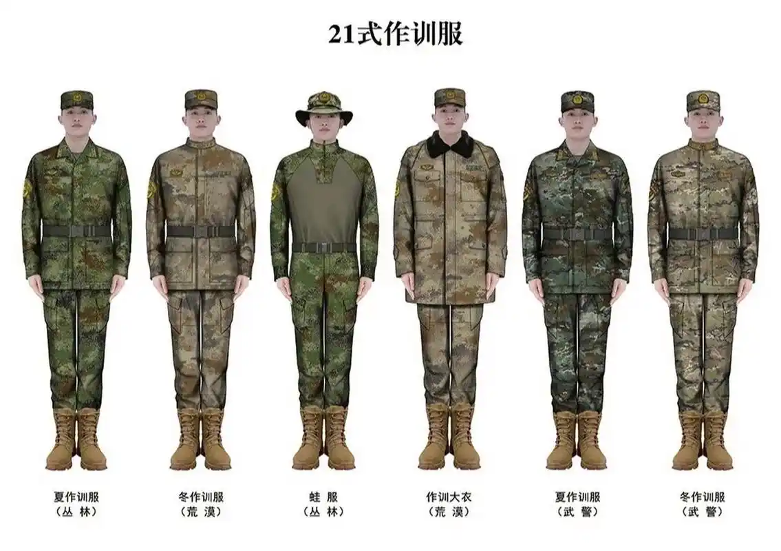 21式作训服 21式作训服和作业服是构建具有我军特