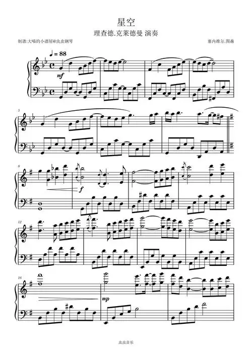 《星空》简化版钢琴谱-理查德.克莱德曼