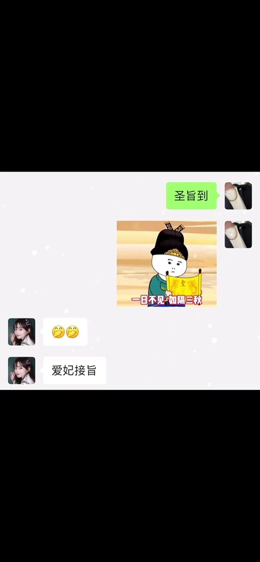 玩梗大师朕emo了_朕一日不死梗出处_朕的表情包 - 抖音