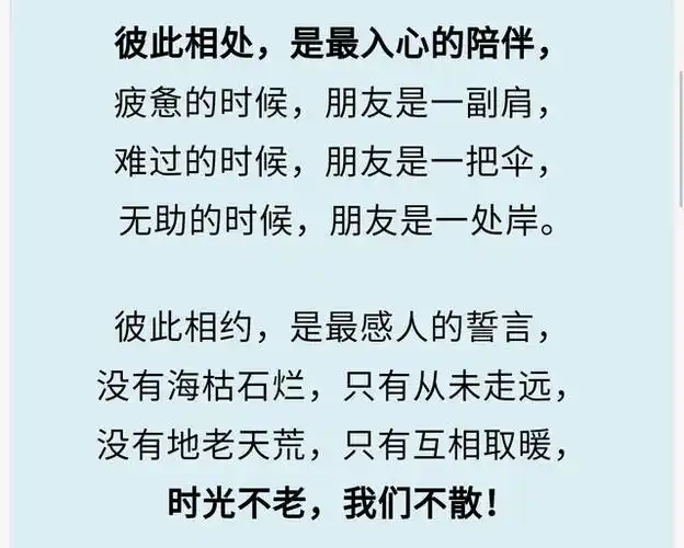 就是在你身边的家人朋友和情义,不要等失去他们时才学会珍惜一生何求