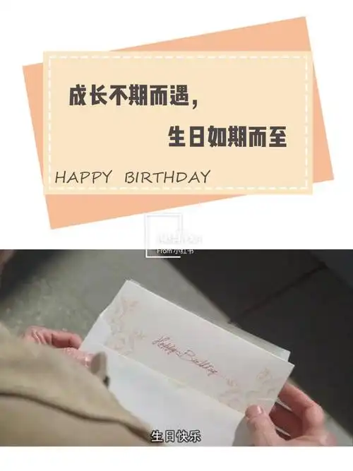 朋友圈文案98生日一定要配上甜甜的文案_生日_文案_朋友圈_生活记录