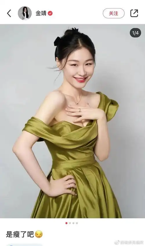 金靖晒近照又美又飒减肥成功颜值提升身材也凹凸有致