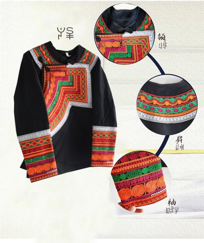 彝族服饰男女美姑男装女装秋冬长袖民族风刺绣民族服装