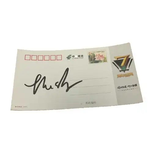 [活动]恭喜ig 2:0战胜sn 兑换商城签名竞拍即将开启