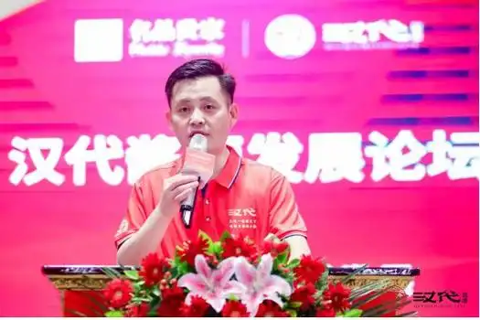 名品世家未来的大动作是什么2023聚力领航战略发展大会