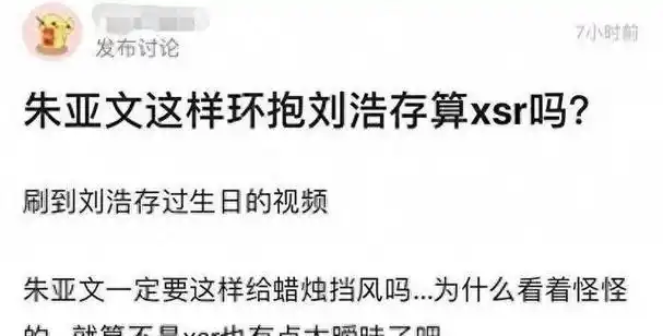 朱亚文从炙手可热到销声匿迹他如今怎样了