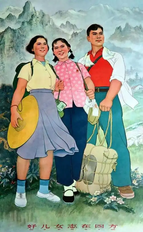 怀旧60年代的年画(5)