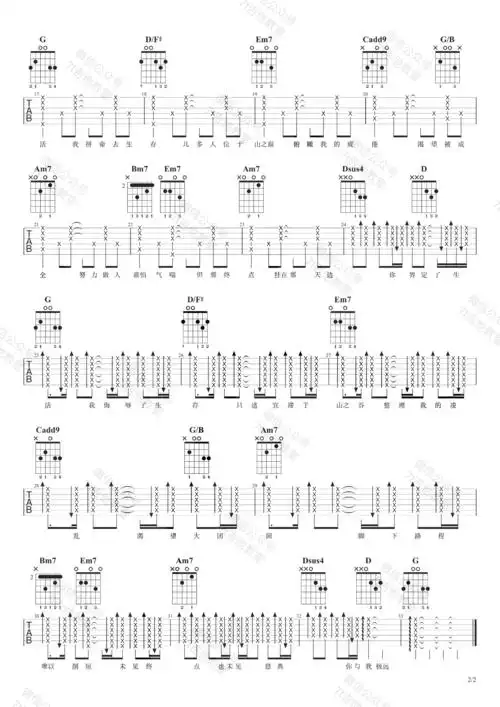 林奕匡高山低谷吉他谱g调六线谱