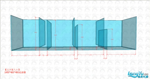 求个底滤缸制作图纸