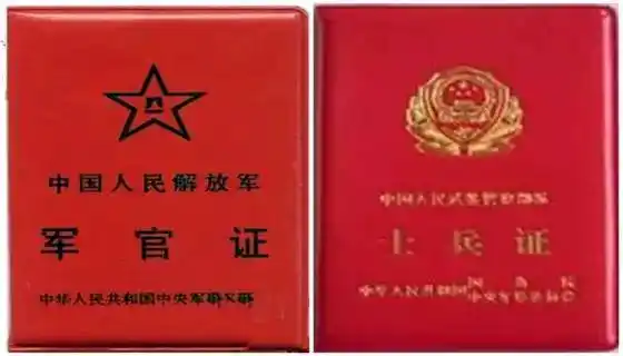 只要你是现役军人,本人持军官证或士兵证来织金洞景区,全年都免门票!