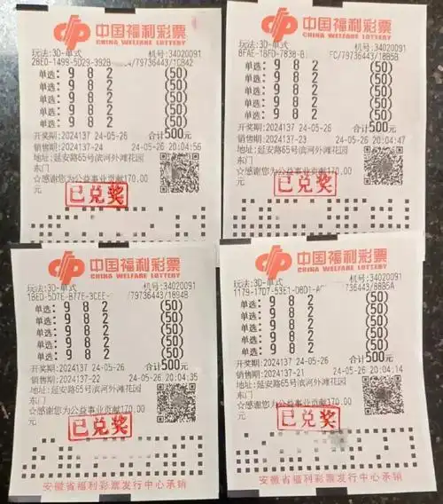 男子1千倍投擒福彩3d游戏104万 奖金全交给妻子_彩票_新浪竞技风暴