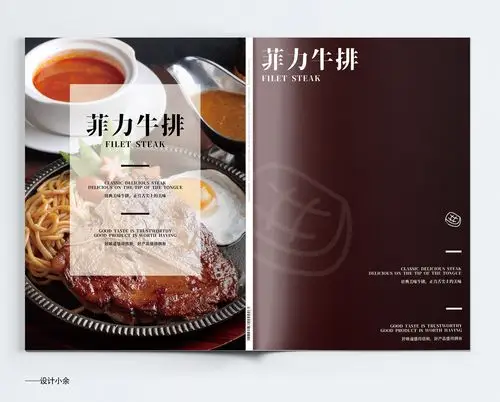 版式设计——简单7种图片排版方式