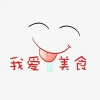 嘴馋流口水表情包_微信头像图片大全